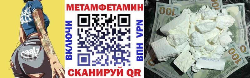 АМФЕТАМИН 98%  Кулебаки 