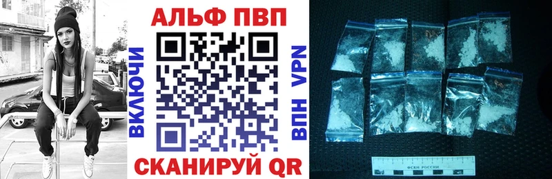 сколько стоит  Кулебаки  Alpha-PVP СК 