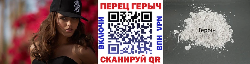 Героин афганец  купить   Кулебаки 