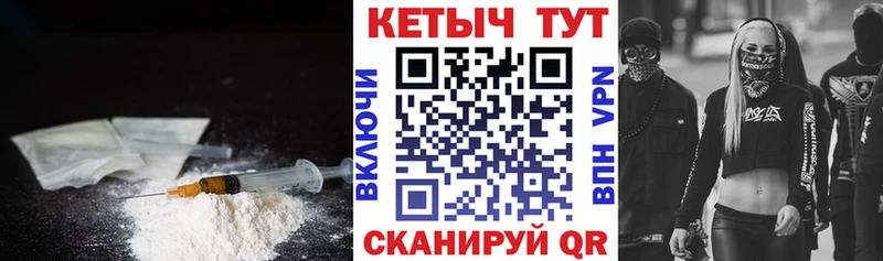 Кетамин ketamine shop Telegram Кулебаки