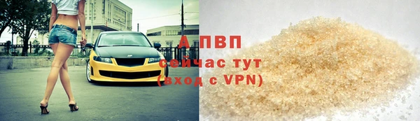 сатива Алексин