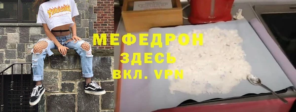 меф Алзамай