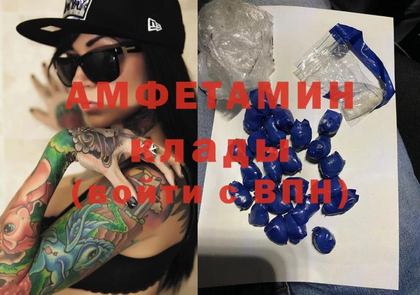 сатива Алексин