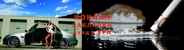 молекула духа Пролетарск