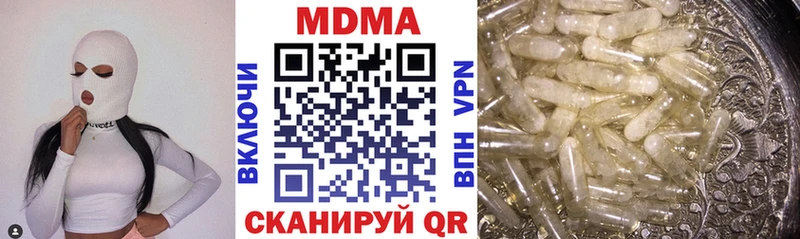 МДМА Molly  Кулебаки 