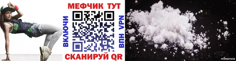 как найти закладки  Кулебаки  Мефедрон кристаллы 