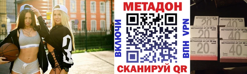 купить закладку  Кулебаки  blacksprut ONION  Метадон белоснежный 