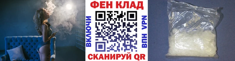 МЕТАМФЕТАМИН Декстрометамфетамин 99.9%  Кулебаки 