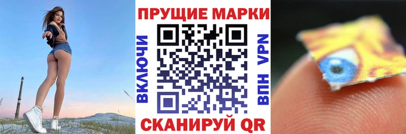Марки NBOMe 1,8мг  Кулебаки 