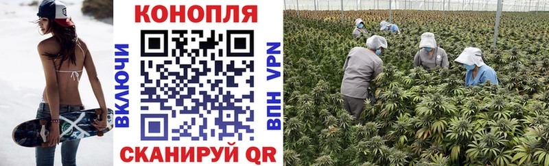 Канабис марихуана  Кулебаки 